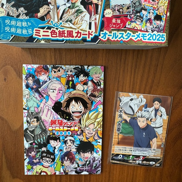 Manga Art Jujutsu Kaisen shonen jump magazine from Japan - Picture 6 of 12